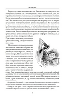 Немецкие сказки. И. Музеус. БМЛ Printed books СЗКЭО