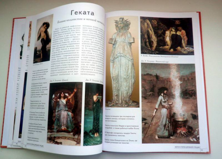 Самые знаменитые боги и герои Древней Греции Printed books Белый город