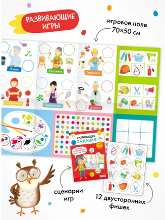 Школа Семи Гномов. Годовой базовый курс. Комплект 6+ Printed books Мозаика-Синтез