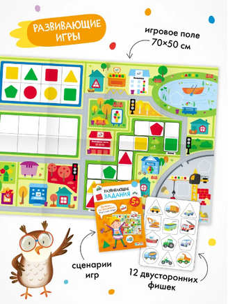 Школа Семи Гномов. Годовой базовый курс. Комплект 5+ Printed books Мозаика-Синтез