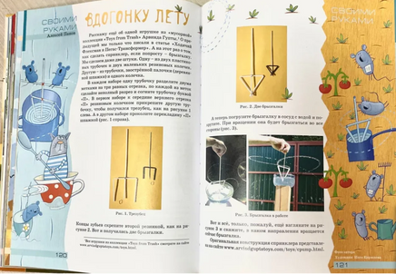 Квантик. Альманах для любознательных. Выпуск 12 Printed books МЦНМО