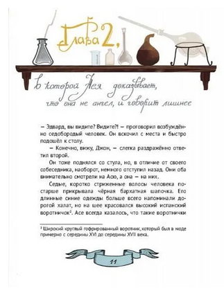 Зеркало алхимика Printed books Абраказябра