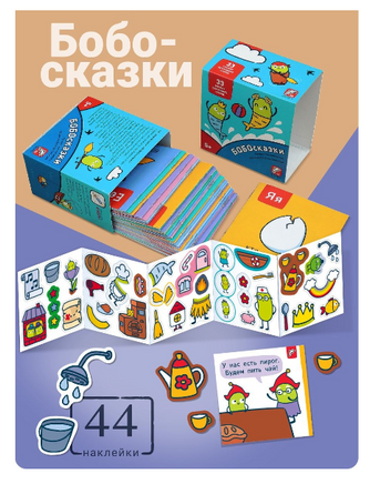 Набор для обучения чтению "Я могу!" Printed books Я могу