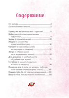 Просто о важном. Учимся договариваться и дружить. Наталья Ремиш Printed books МИФ