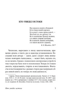 Эпос о Гильгамеше. Мягкий переплёт Printed books АСТ