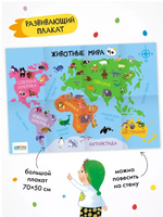 Школа Семи Гномов. Годовой базовый курс. Комплект 4+ Printed books Мозаика-Синтез