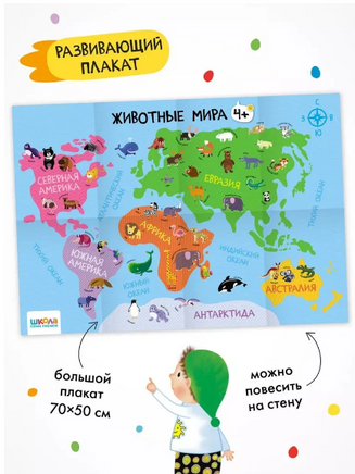 Школа Семи Гномов. Годовой базовый курс. Комплект 4+ Printed books Мозаика-Синтез