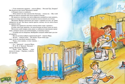 Папа, мама, бабушка и восемь детей. Все приключения в одном томе Printed books МАХАОН