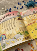 А ты любишь динозавров? Книга о динозаврах Printed books МИФ