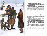 Чук и Гек. Внеклассное Чтение. А. Гайдар Printed books Проф Пресс