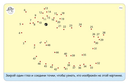 Тренируем зрение. 50 карточек с заданиями Printed books Робинс