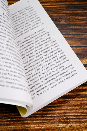 Потерянный горизонт. Хилтон Джеймс. Мягкий переплёт Printed books АСТ