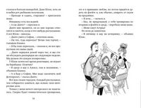 Ланнебу Ш. Меня зовут Астрид! Printed books МАХАОН
