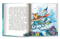 Цапля Капля, или Секреты в конверте. Сказочное детство. Юлия Симбирская Printed books Феникс-Премьер