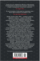 Сёгун. Клавелл Джеймс Printed books Азбука