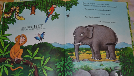 Хочу к маме! Дональдсон Джулия Printed books Машины Творения