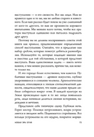 TED TALKS. Слова меняют мир. Первое официальное руководство по публичным выступлениям Printed books ЭКСМО