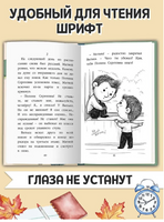 Рассказы о дружбе. Моя библиотека Printed books Проф Пресс
