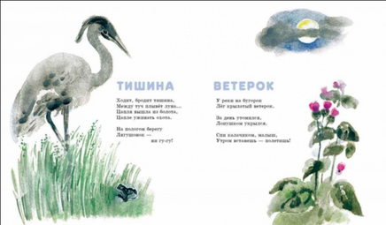 Топ-топ-топ. Демьянов И. Странички-невелички Printed books Речь