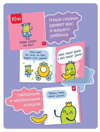 Набор для обучения чтению "Я могу!" Printed books Я могу
