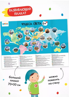 Школа Семи Гномов. Годовой базовый курс. Комплект 6+ Printed books Мозаика-Синтез