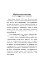 Потерянный горизонт. Хилтон Джеймс. Мягкий переплёт Printed books АСТ