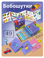 Набор для обучения чтению "Я могу!" Printed books Я могу