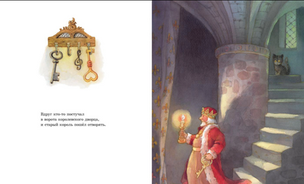 Принцесса на горошине Printed books Добрая книга