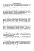 Немецкие сказки. И. Музеус. БМЛ Printed books СЗКЭО