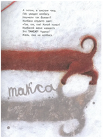 Вышел пудель погулять. Е.Ярышевская Printed books Глагол