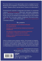 Травма свидетеля. Почему мне плохо от того, что я вижу и как с этим справиться Printed books Эксмо