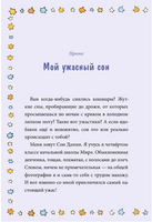Девочка с лисьим хвостом. Том 1 Printed books МИФ