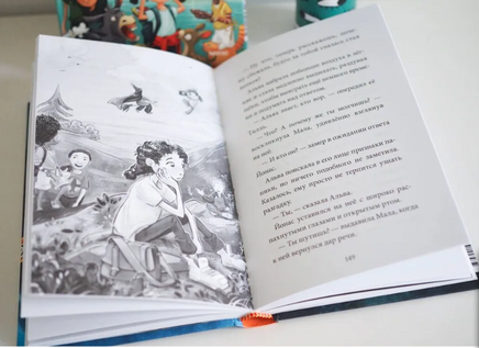 Школа талантов. Урок второй: конец света Printed books МИФ