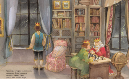 Принцесса на горошине Printed books Добрая книга