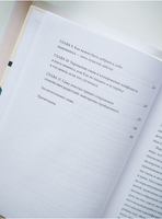 Вдох-выдох - и снова родитель. Воспитание без чувства вины Printed books МИФ