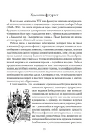 Немецкие сказки. И. Музеус. БМЛ Printed books СЗКЭО