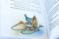 Шоколадный дедушка Printed books АСТ