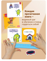 Набор для обучения чтению "Я могу!" Printed books Я могу
