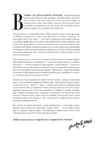 Балетные сказки и истории Printed books Вилли Винки