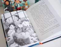 Школа талантов. Урок второй: конец света Printed books МИФ