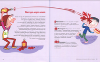 Математика перед сном. Лора Овердек Printed books Карьера Пресс