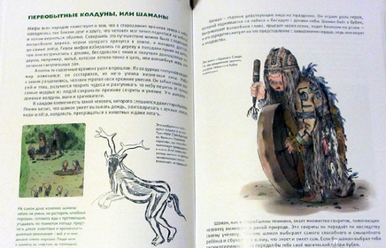 Мы живем в каменном веке. Энциклопедия для детей Printed books Пешком в Историю