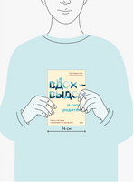 Вдох-выдох - и снова родитель. Воспитание без чувства вины Printed books МИФ