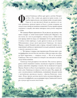 Балетные сказки и истории Printed books Вилли Винки