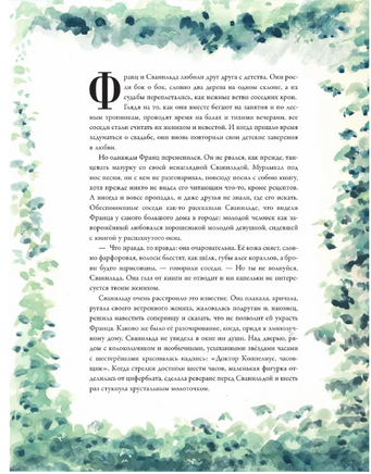 Балетные сказки и истории Printed books Вилли Винки