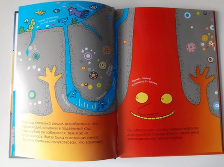Вулкан, горячая голова! Агостино Траини. Printed books Карьера Пресс