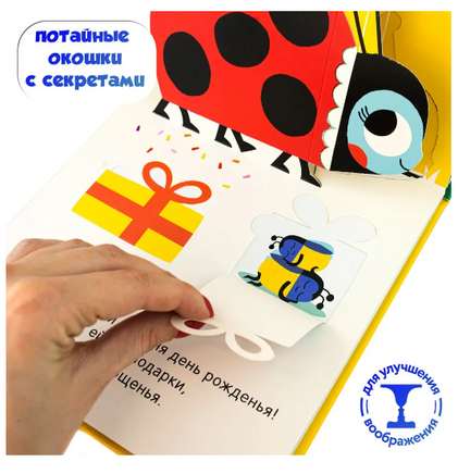 Милые малыши. 3Д картинки Printed books ND Play