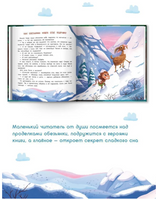 Как обезьянка искала сон Printed books Феникс-Премьер