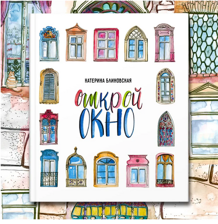 Открой окно Printed books Абраказябра