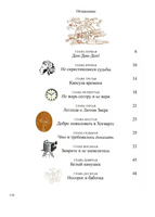 Что и требовалось доказать. Жизнь Льюиса Кэрролла. Г.Кружков Printed books Глагол